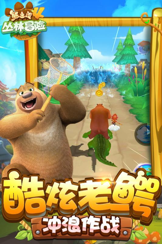全民烧脑3去广告版