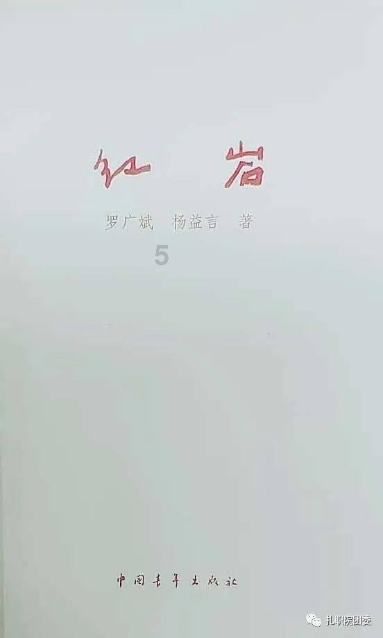 你要辞职需要编什么理由才好呢?-专业有问必答平台