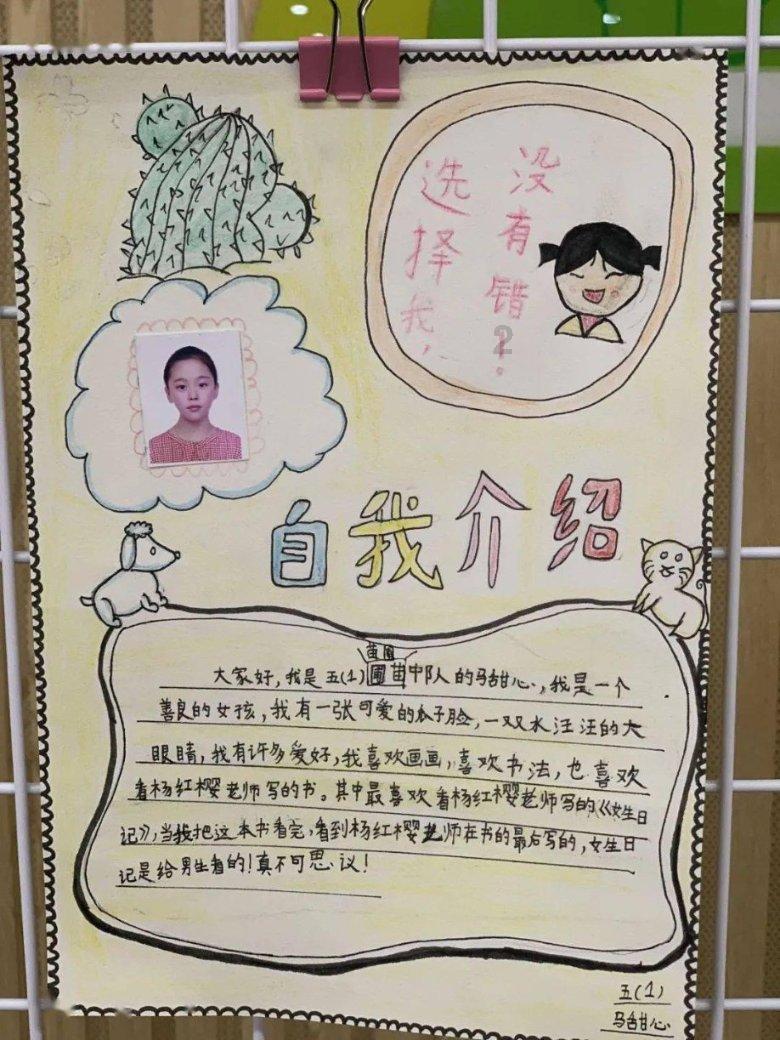 春雨直播app